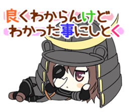 Datemasa sticker #1551277