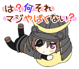 Datemasa sticker #1551280