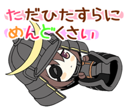 Datemasa sticker #1551285