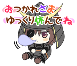 Datemasa sticker #1551286