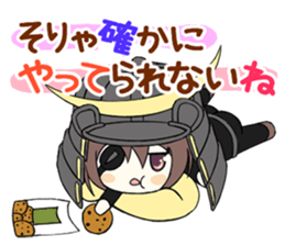 Datemasa sticker #1551290