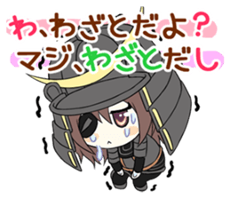 Datemasa sticker #1551291