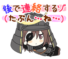 Datemasa sticker #1551293