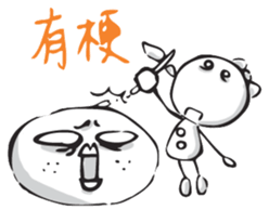 Netizen Diary3 (Tradition Chinese) sticker #1552216