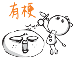 Netizen Diary3 (Tradition Chinese) sticker #1552216