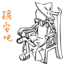 Netizen Diary3 (Tradition Chinese) sticker #1552217