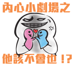 Netizen Diary3 (Tradition Chinese) sticker #1552219