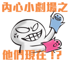 Netizen Diary3 (Tradition Chinese) sticker #1552220