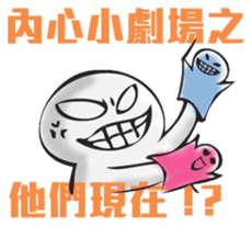 Netizen Diary3 (Tradition Chinese) sticker #1552220