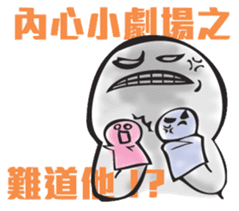 Netizen Diary3 (Tradition Chinese) sticker #1552221