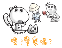 Netizen Diary3 (Tradition Chinese) sticker #1552222