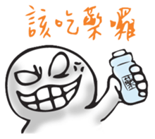 Netizen Diary3 (Tradition Chinese) sticker #1552226