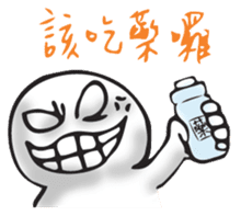 Netizen Diary3 (Tradition Chinese) sticker #1552226