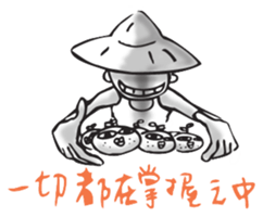 Netizen Diary3 (Tradition Chinese) sticker #1552230