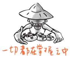 Netizen Diary3 (Tradition Chinese) sticker #1552230