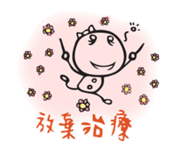Netizen Diary3 (Tradition Chinese) sticker #1552233