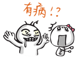 Netizen Diary3 (Tradition Chinese) sticker #1552234