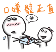 Netizen Diary3 (Tradition Chinese) sticker #1552236