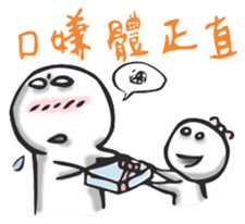 Netizen Diary3 (Tradition Chinese) sticker #1552236