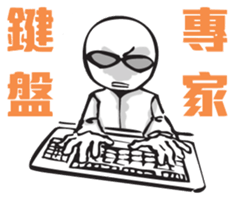 Netizen Diary3 (Tradition Chinese) sticker #1552237