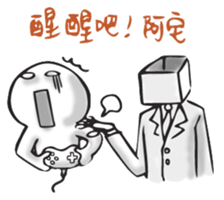 Netizen Diary3 (Tradition Chinese) sticker #1552243