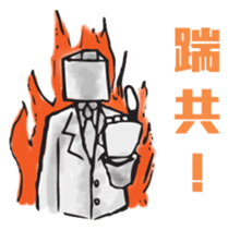 Netizen Diary3 (Tradition Chinese) sticker #1552244