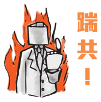 Netizen Diary3 (Tradition Chinese) sticker #1552244