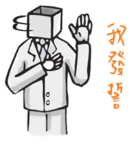 Netizen Diary3 (Tradition Chinese) sticker #1552245