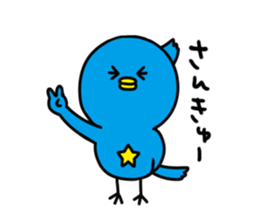 Hoshidori sticker #1552439