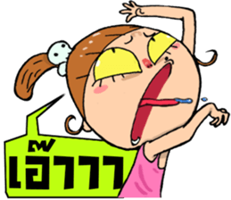 Jay Fai sticker #1552739