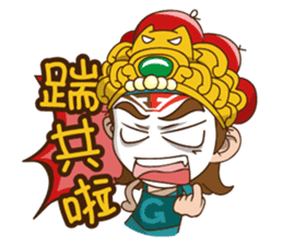 Q Little General"part2" sticker #1552776