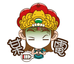 Q Little General"part2" sticker #1552778