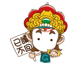 Q Little General"part2" sticker #1552779