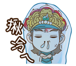 Q Little General"part2" sticker #1552780