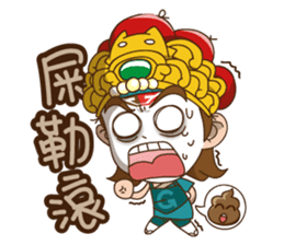 Q Little General"part2" sticker #1552781