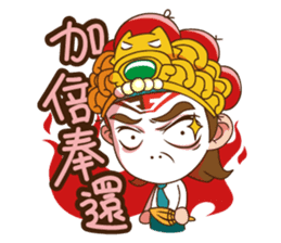 Q Little General"part2" sticker #1552782