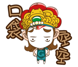 Q Little General"part2" sticker #1552785