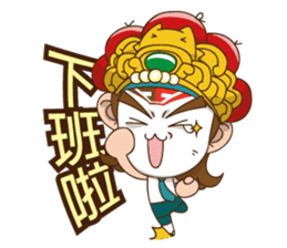 Q Little General"part2" sticker #1552793