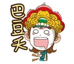 Q Little General"part2" sticker #1552796