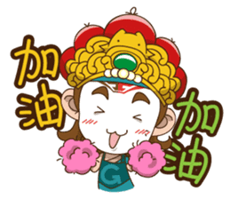 Q Little General"part2" sticker #1552802