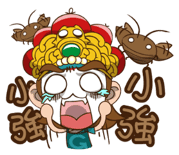 Q Little General"part2" sticker #1552803