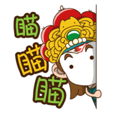 Q Little General"part2" sticker #1552805