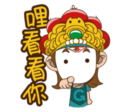 Q Little General"part2" sticker #1552810