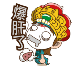 Q Little General"part2" sticker #1552814