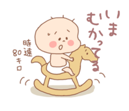 Pooh baby and his friends5 sticker #1552821