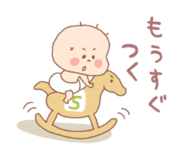 Pooh baby and his friends5 sticker #1552822