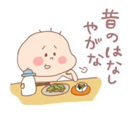 Pooh baby and his friends5 sticker #1552826