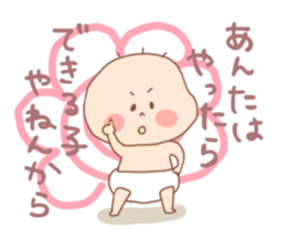 Pooh baby and his friends5 sticker #1552827