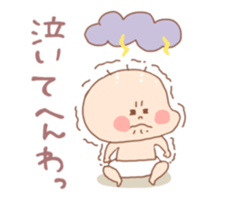 Pooh baby and his friends5 sticker #1552828