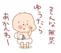 Pooh baby and his friends5 sticker #1552829